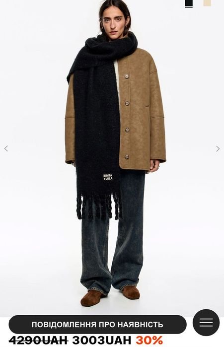 Шарф Bimba Y Lola