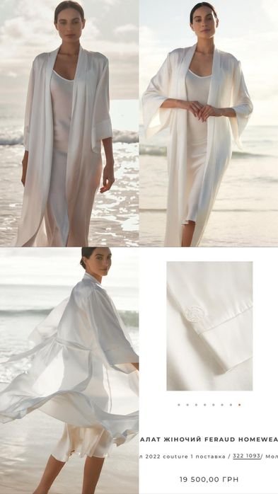 Женский Louis Feraud Халат Белый Шелк 40