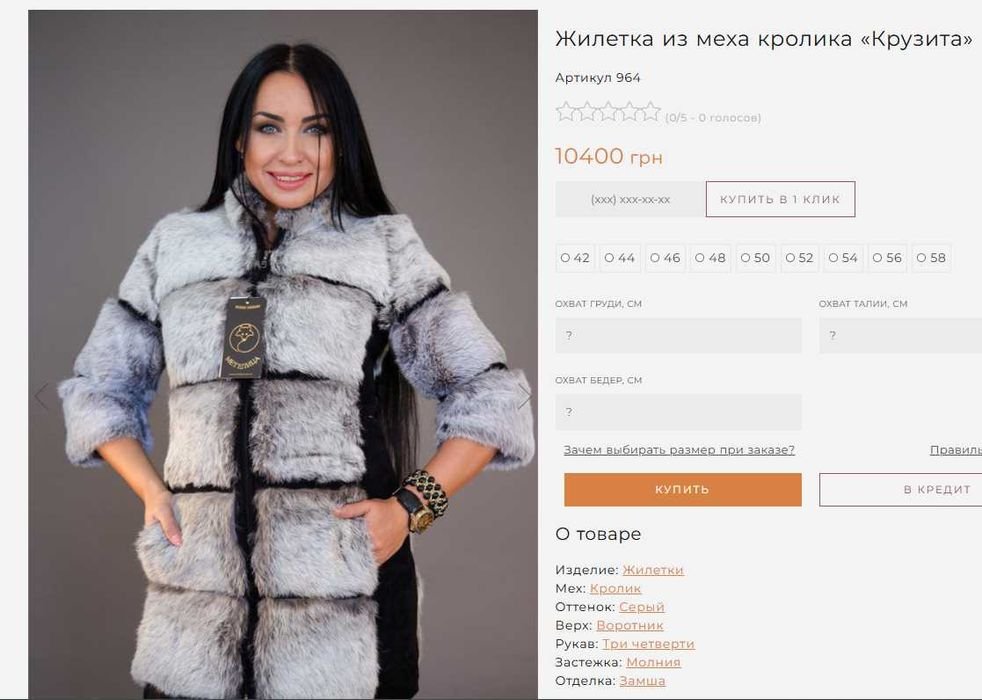 Женский Метелица Жилет Серый Другой материал 40