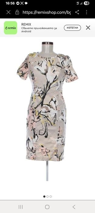 Женский Gerry Weber Платье Многоцветный Хлопок 40