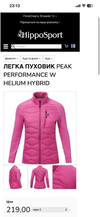 Damen Peak Performance Daunenjacke Rosa 40