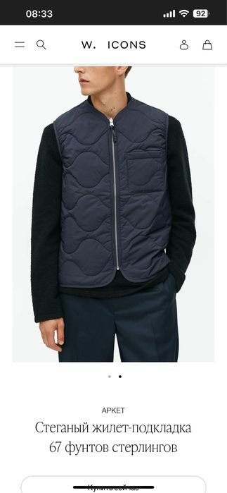 Herren ARKET Weste Schwarz