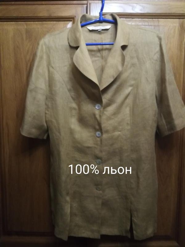 Женская Joseph Janard Блуза Горчичный Лен 36 / S /