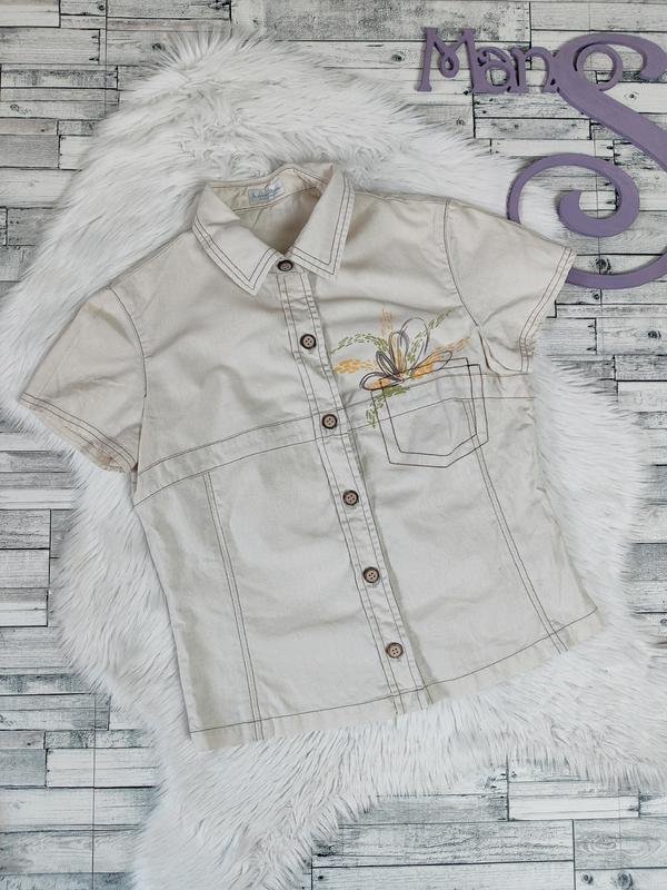 Femme Hamilton Chemise Beige 38 / M / 46