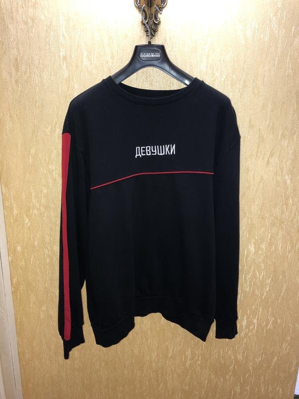 Herren H&M Sweatshirt Schwarz 38 / M / 46