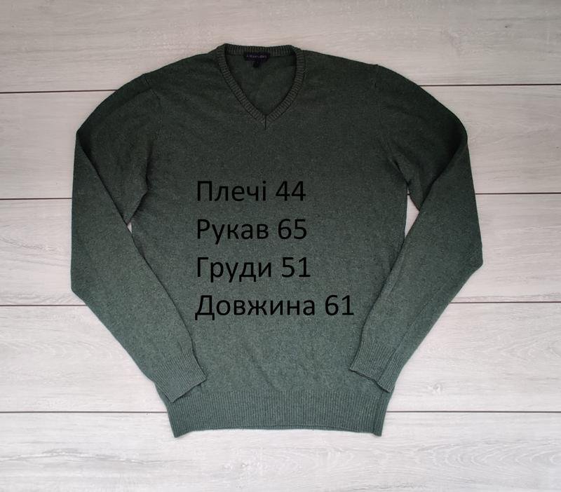 Мужской J Hart Bros Свитер Хаки Шерсть 36 / S / 44