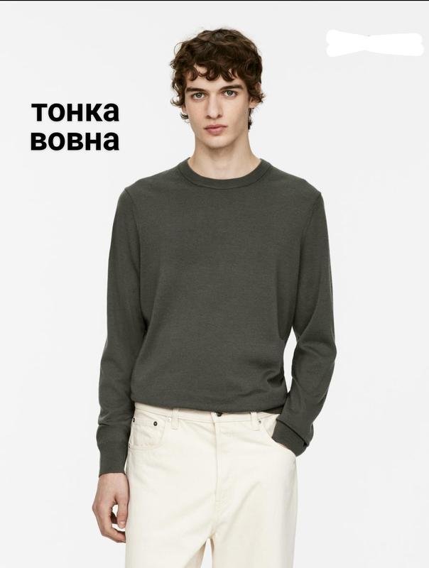 Homme ARKET Pull Gris Laine 38 / M / 46
