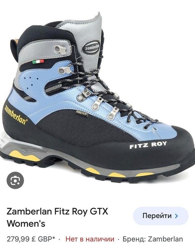 Damen Lowa Stiefel Mehrfarbig 40.5