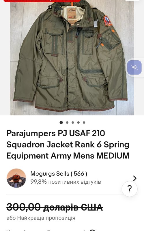 Women Parajumpers Jacket Brown Nylon 38 / M / 46