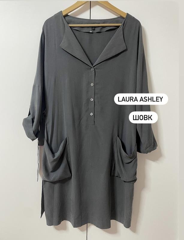 Donna Laura Ashley Abito Multicolore Setà 38 / M /
