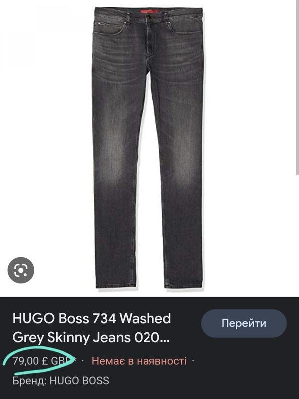Женские Hugo Boss Джинсы Серый 27 / S