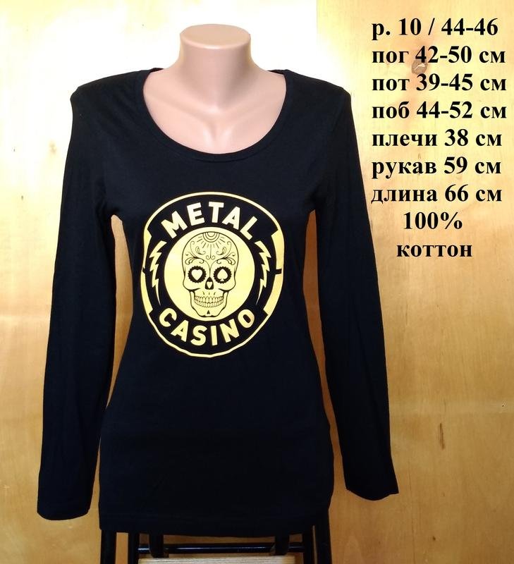 Женский Casio Джемпер Чёрный Трикотаж 38