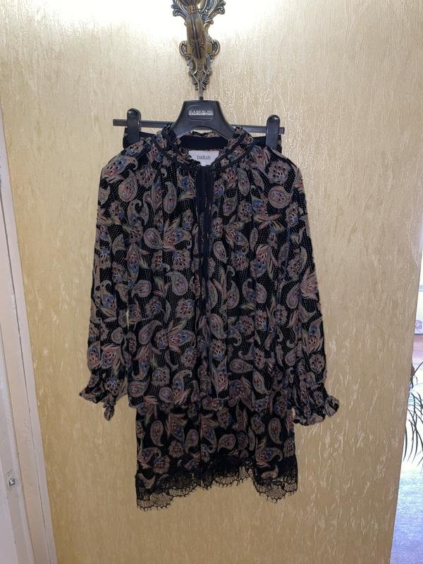 Женская Ba&sh Рубашка Разноцветный 34 / XS / 42