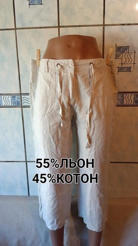 Женские Dunnes Бриджи Бежевый Лен 40 / L / 48