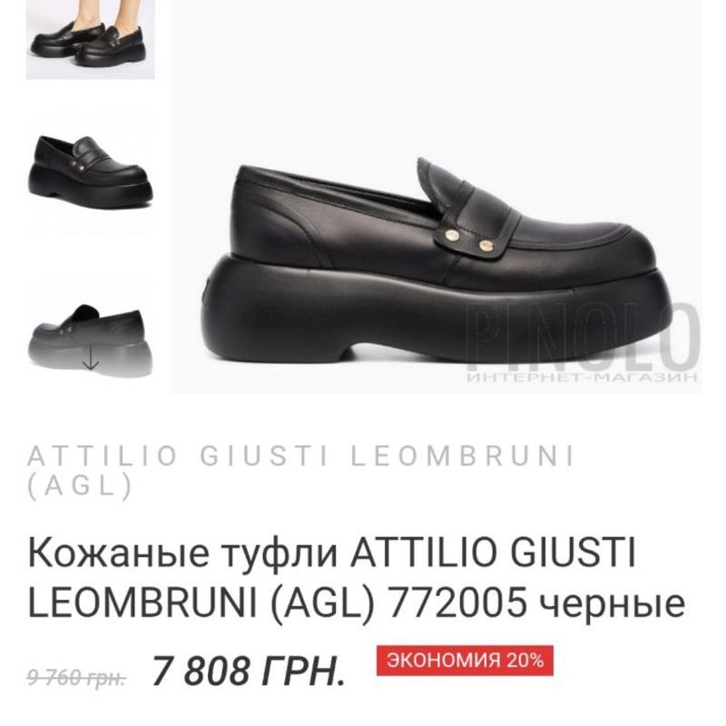 Женские AGL Attilio Giusti Leombruni Туфли Чёрный