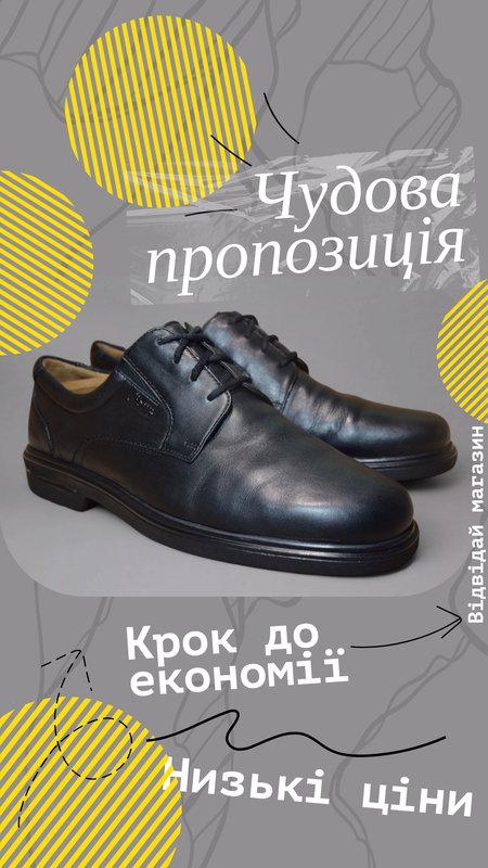 Мужские Sioux Туфли Чёрные Кожа 45