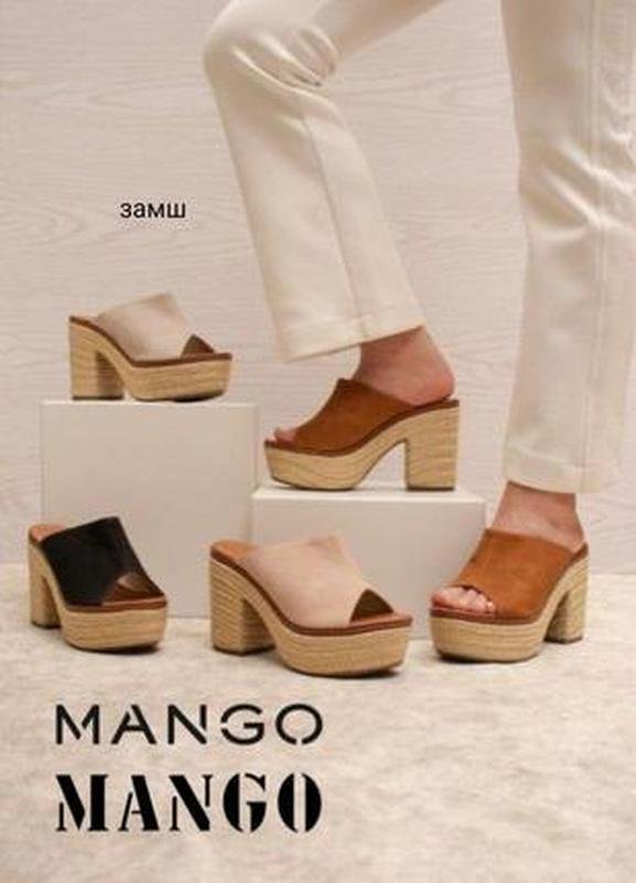 Женские Mango Сабо Коричневый Замша 37