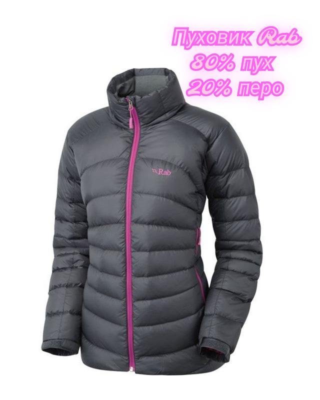 Donna RAB Giacca Piumino Grigia 34 / XS / 42