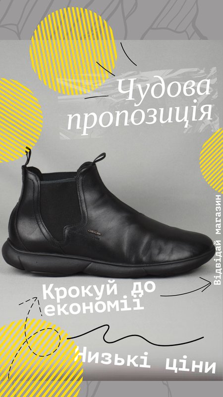 Мужские Geox Ботинки Чёрные Кожа 40