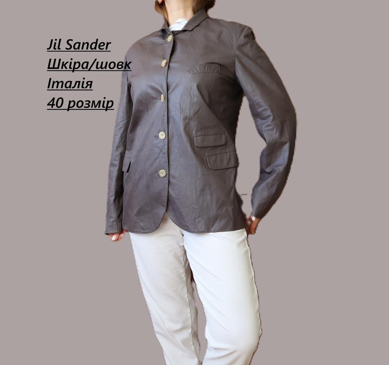 Donna Jil Sander Blazer Marrone Pelle 38