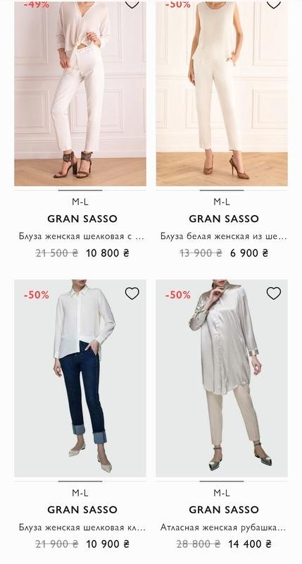 Femme Gran Sasso Chemise Blanche Soie 42 / XL / 50