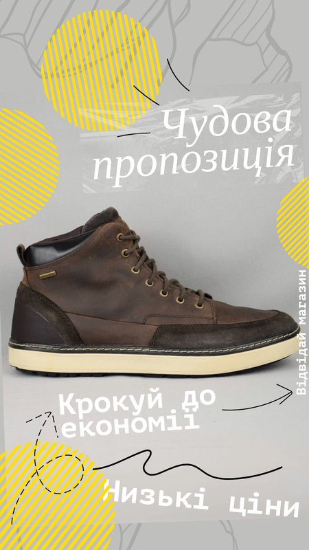 Мужские Geox Ботинки Коричневые Кожа 45