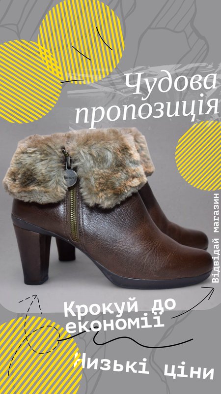 Women Geox Boots Brown Leather 38