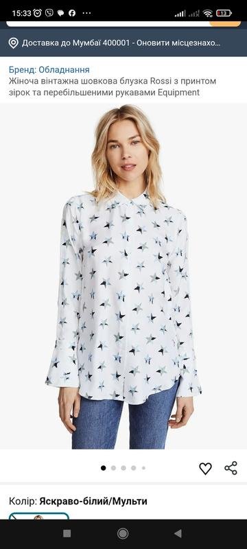 Donna Equipment Camicia Grigio Setà 36 / S / 44