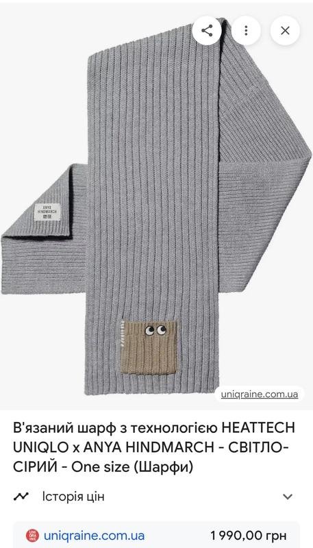 Unisex Anya Hindmarch Schal Grau Acryl