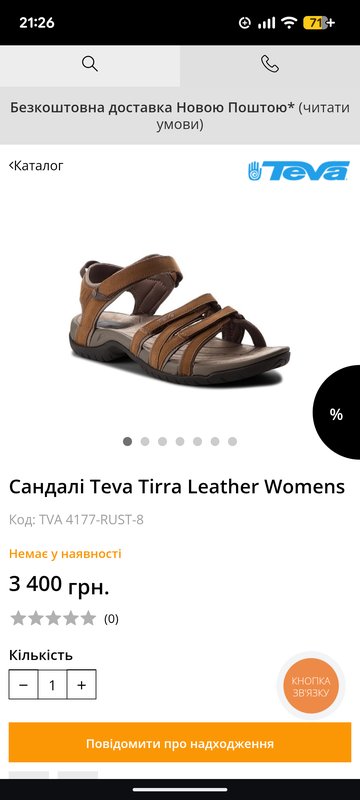 Femme Teva Sandales Marron Textile 36.5