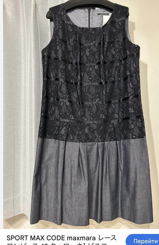 Women Sportmax Dress Grey Denim S