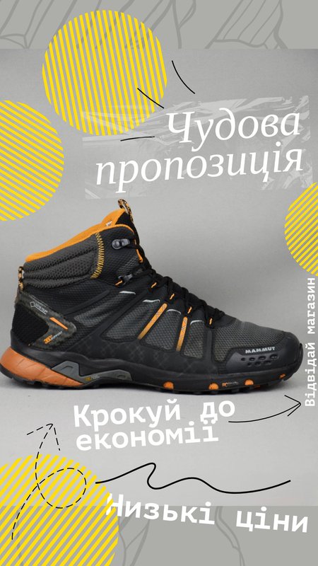 Damen Mammut Stiefel Grau Textil 40.5