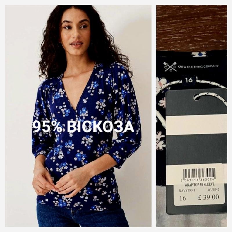 Женская Crew Clothing Блуза Разноцветный Вискоза