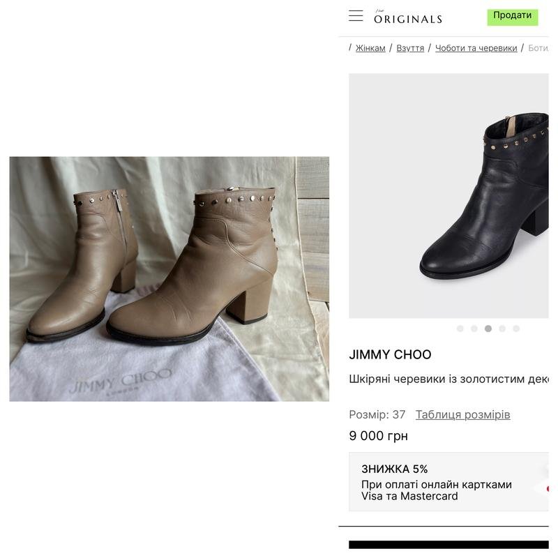 Женские Jimmy Choo Ботильоны Бежевый Кожа 37