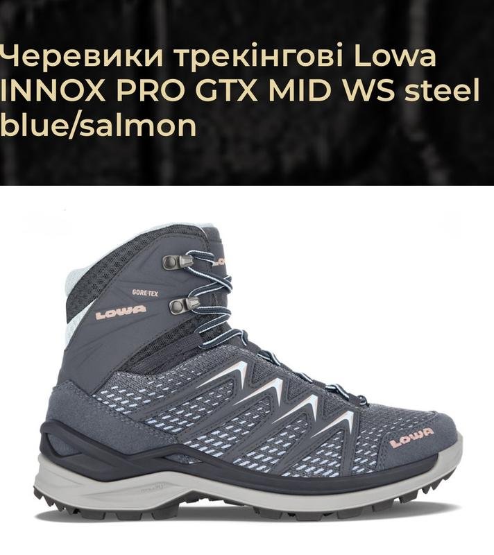 Женские Lowa Ботинки Графит Замша 40