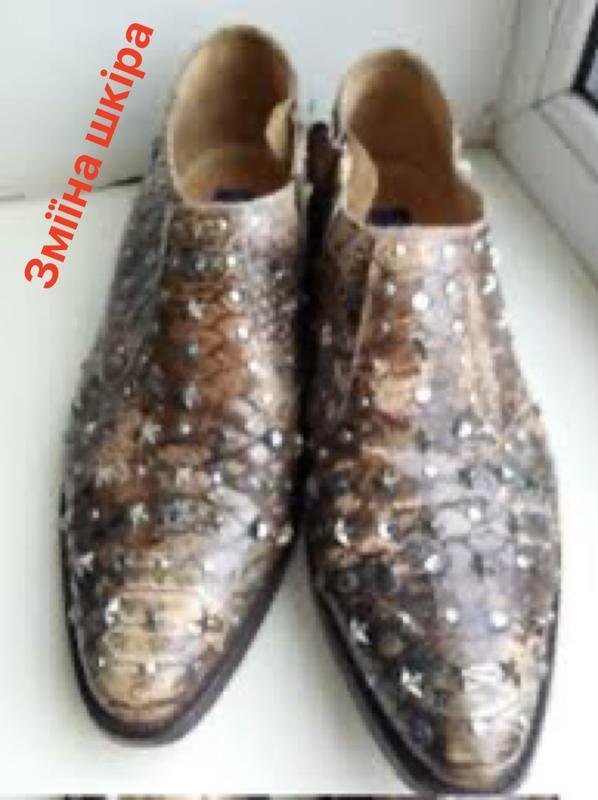 Женские Jimmy Choo Туфли Бежевый Кожа 37