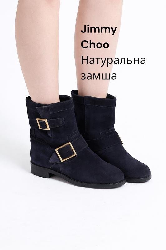 Женские Jimmy Choo Ботинки Тёмно-синие Замша 37