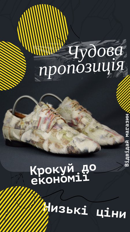 Женские Think! Туфли Разноцветные Кожа 38.5