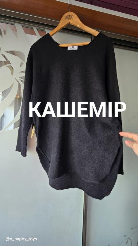 Женский Peter Hahn Свитер Чёрный