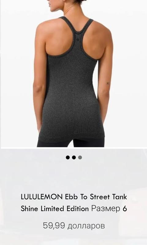 Женская Lululemon Майка Серый S