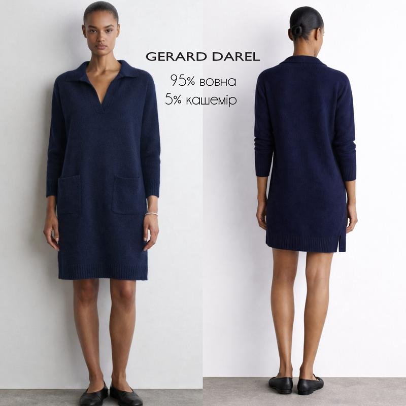Женское Gerard Darel Платье Синий S
