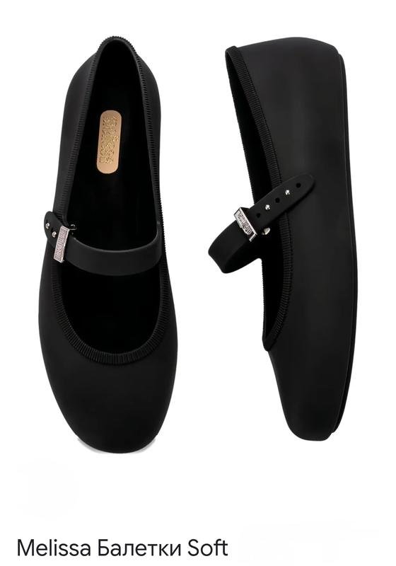 Женские Melissa Балетки 40
