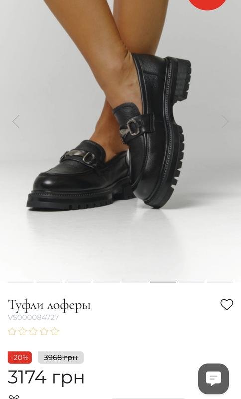 Женские Vitto Rossi Лоферы Чёрные 38