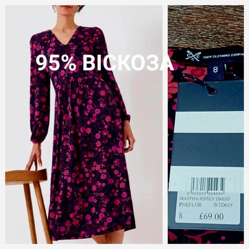 Женское Crew Clothing Платье Разноцветный Вискоза