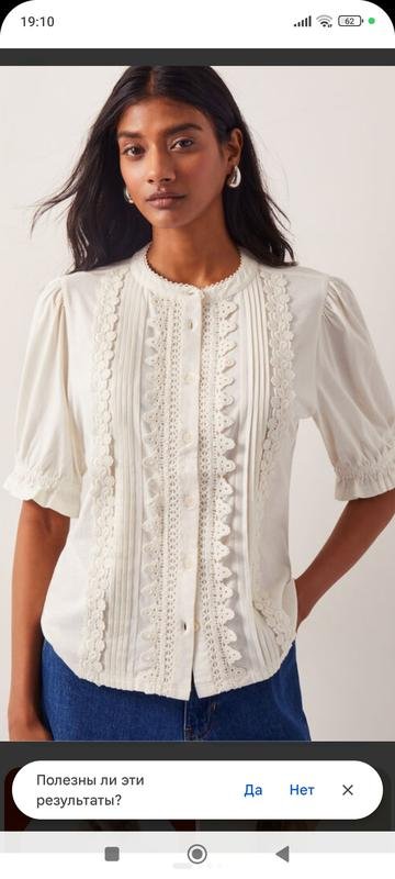 Damen Monsoon Bluse Weiß Baumwolle 50