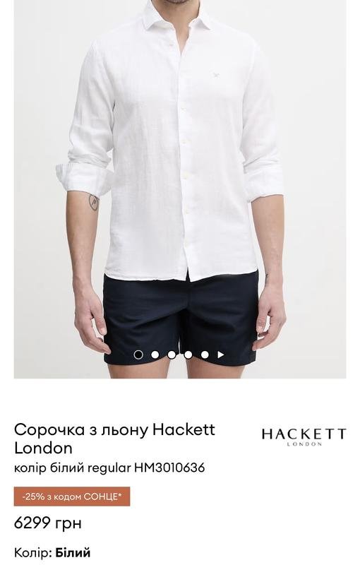 Uomo Hackett Camicia Bianca M