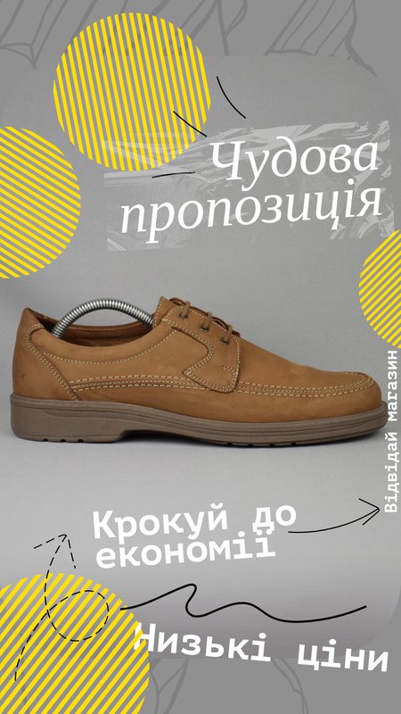 Мужские Sioux Туфли Коричневый Кожа 42.5