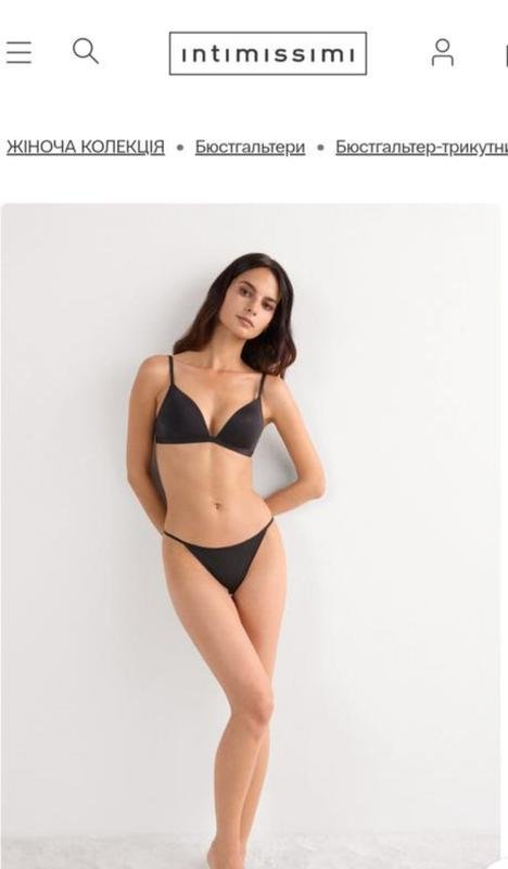 Женский Intimissimi Бюстгальтер Чёрный 80B