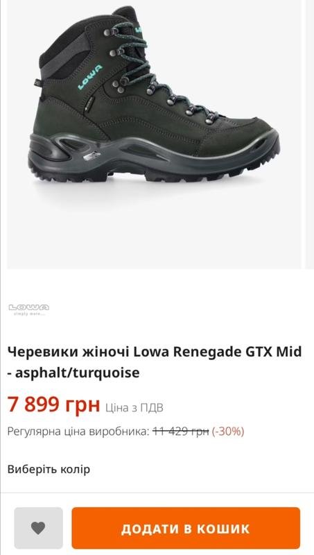 Damen Lowa Stiefel Schwarz Leder 38