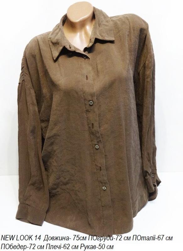 Women New Look Shirt Brown M